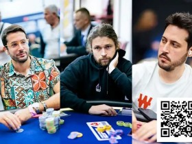 【GG扑克】简讯 | EPT马耳他站主赛Fan Longmao进入15强,赵佳明获得19名