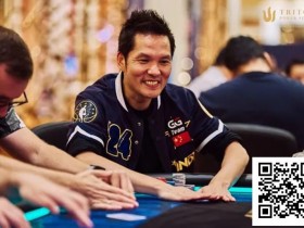 【GG扑克】涉线上违规,高额桌职业牌手Tony “Ren” Lin被WSOP塞浦路斯站取消资格