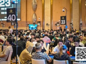 【GG扑克】2025CPG®横琴湾巡游赛 | 泡沫破裂207人奖励圈大门敞开,杨路晖147.9万计分领衔131人晋级第三轮