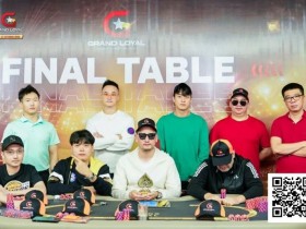 【GG扑克】USOP X GLPC系列赛·河内 | 国人选手一连遭两枚“炸弹”戏剧性出局!USOP河内站倒数次日赛况直击,明日迎来终章