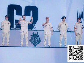 【GG扑克】电竞 | 三年了!LEC希望再现,G2激战五局挺进八强!HLE险胜CFO