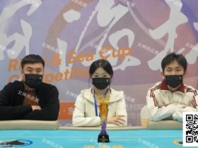 【GG扑克】第二届河海杯 | 36人锁定半决赛,今日主赛Day2+多附赛燃情开战