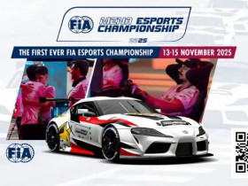 【GG扑克】电竞 | FIA宣布首届遵循《国际运动法规》的模拟赛车赛事将于2025年在约旦举行