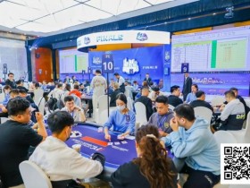 【GG扑克】赛事信息 | 2025IPG合肥总决赛团队赛开启报名(11月13日-21日)