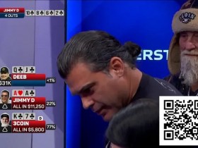 【GG扑克】同花围攻下的AA绝命挣扎,两次发牌上演命运逆转!