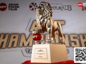 【GG扑克】2025APT冠军赛|双雄崛起!泰国选手Teeraphat与台湾省选手Hong Yu Chen于国家杯开幕赛首轮领跑