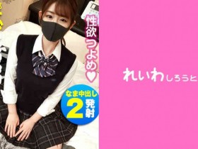 383REIW-106【GG扑克官网】