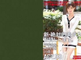 CHN-188平手まな【GG扑克官网】