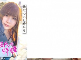 GGO-028丝袜美腿OL【GG扑克官网】