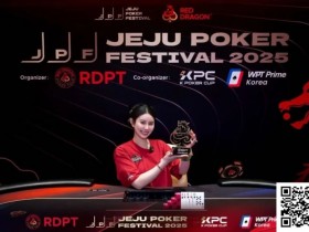 【GG扑克】红龙女王张晨旭与您相约双旦焕新赛事节