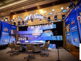 【GG扑克】2025HPT® 南海杯|主赛B组郁伟健领衔晋级,主赛C组D组(快速)今日开打