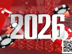 【GG扑克】WSOP公布2026年全球系列赛日程:欧洲赛提前、百万美元年度玩家竞赛启动