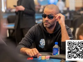 【GG扑克】NBA传奇T托尼·帕克三战WSOP再度折戟,口袋A不敌对手两对遗憾出局