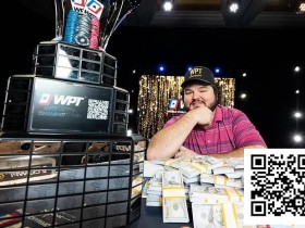 【GG扑克】一杆清台,狂揽209w刀!Schuyler Thornton制霸WPT决赛桌连斩五将夺冠