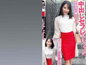 230ORETD-810丝袜OL【GG扑克官网】