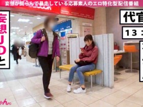 390JAC-037 石川さん 21歳【GG扑克官网】