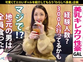 241GAREA-525【GG扑克官网】