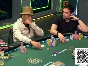 【GG扑克】240万美元底池惊魂!Keating与Esfandiari火星撞地球,最终惊险平分