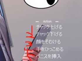 《电车通学少女》全流程通关攻略分享【GG扑克战队】