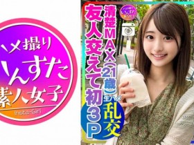 300MIUM-694丝袜美脚OL休息日【GG扑克官网】