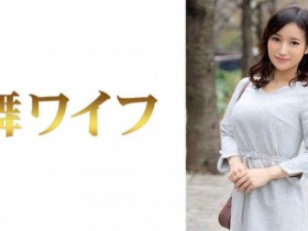 292MY-543永田景子【GG扑克官网】