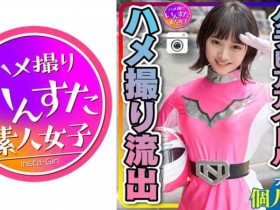 413INSTC-252【GG扑克官网】