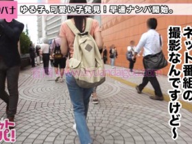 番号:300MAAN-294【GG扑克官网】