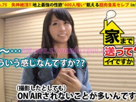 番号277DCV-075,社长小姐【GG扑克官网】