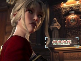 《创世秩序》降低靶子移动速度方法攻略【GG扑克战队】