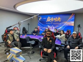 【GG扑克】第二届迎春杯 | 主赛事圆满落幕,林明富获主赛事冠军头衔