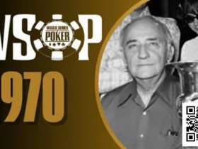 【GG扑克】WSOP历史首位冠军Johnny Moss竟是由众人投票选出?