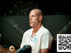 【GG扑克】致命5Bet加注葬送Antonius,Ottomar Ladva问鼎Onyx高额赛$25k主赛冠军