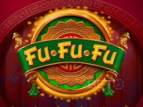 福福福:在大发娱乐转动福运之轮,开启喜气盈门的新年旅程