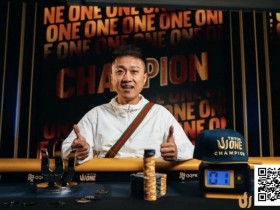 【GG扑克】王者归来,再战济州!专访首届TritonONE $10K NLH Mystery Bounty冠军纪夏青