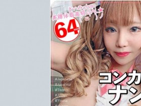 348NTR-026素人情侣绿帽NTR【GG扑克官网】