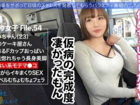 SIRO-4550【GG扑克官网】