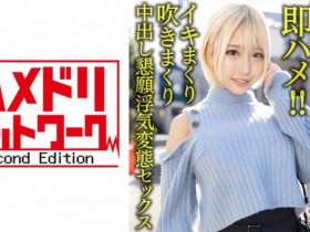 390JAC-152【GG扑克官网】