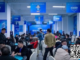 【GG扑克】抚仙湖杯广安站 | 蜀道争锋,牌桌论剑!主赛B组收官,罗明飞40.8万记分加冕,36 人进军下一轮