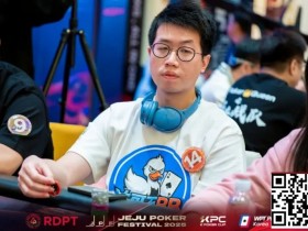 【GG扑克】红龙杯PLUS赏金赛小课堂:延迟报名的门道