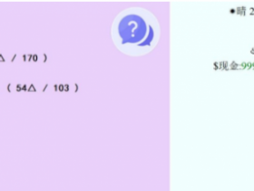 《亚洲之子》出入境审核员攻略一览【GG扑克战队】
