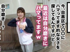 300MAAN-410搭讪到的瑜伽老师【GG扑克官网】