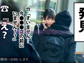 番号【300MIUM-226】忙碌工作的肉丝美腿OL【GG扑克官网】