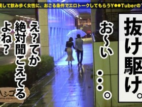 300MIUM-494女性职场售楼部丝袜OL【GG扑克官网】