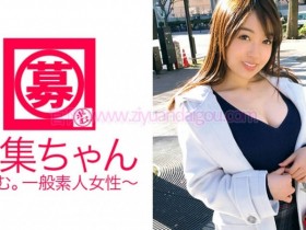 番号261ARA-267,貿易会社勤務【GG扑克官网】