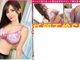 GGO-058丝袜美腿OL【GG扑克官网】