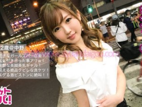 番号资源300MAAN-220,邀请漂亮女店员22岁【GG扑克官网】