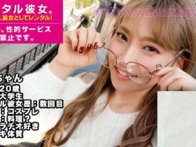 番号300MIUM-363,约会美小姐【GG扑克官网】