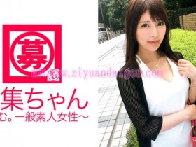 番号261ARA-213,性感女社长【GG扑克官网】