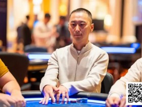 【GG扑克】精彩手牌视频|中国选手刘亚运勇夺WSOP金戒指百万豪客赛冠军,丹牛盛赞实至名归!