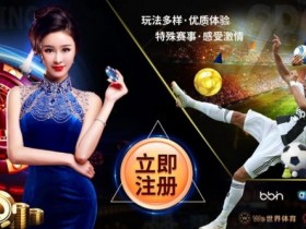 2026年AG平台技术解析:从“原厂模式”到全球化数字架构的演进